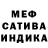 COCAIN Эквадор Ash1t
