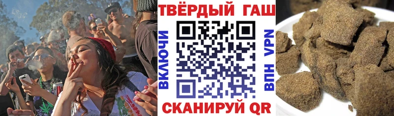 ГАШ hashish  Закаменск 