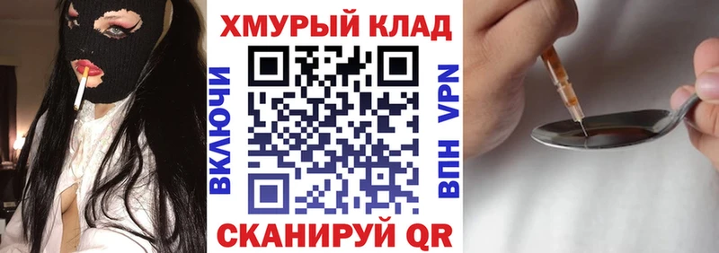 hydra рабочий сайт  Закаменск  Героин Афган 