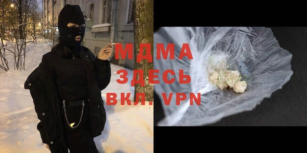 молекула духа Алексеевка