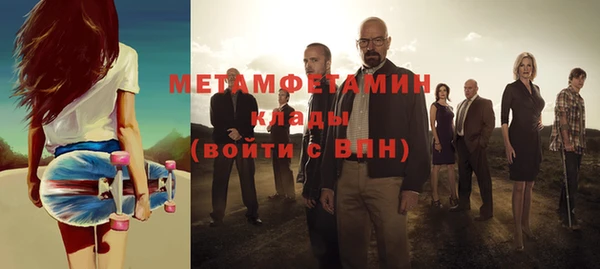 мефедрон VHQ Алзамай