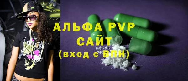 ALPHA PVP Алексин