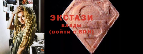 ALPHA PVP Алексин