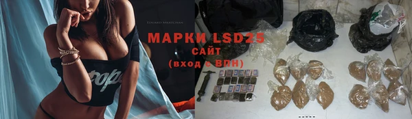 ALPHA PVP Алексин