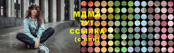 молекула духа Алексеевка