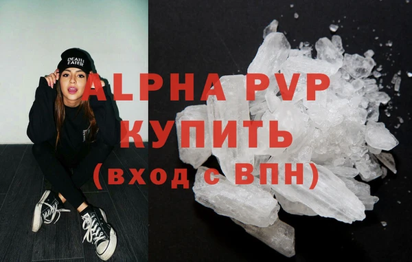 ALPHA PVP Алексин
