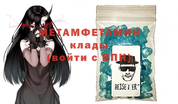 сатива Саяногорск