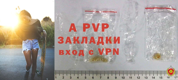 ALPHA PVP Алексин