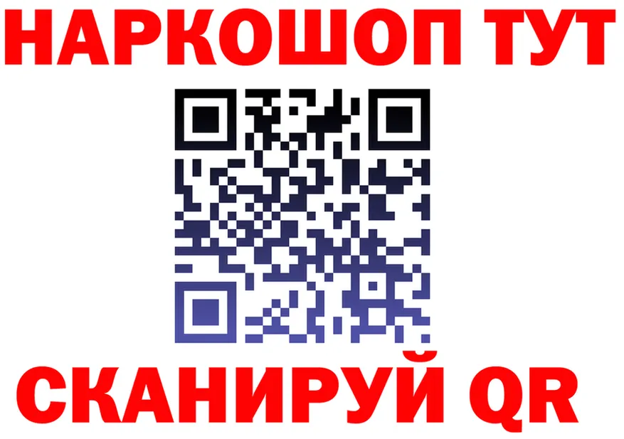Как найти закладки? это какой сайт Закаменск