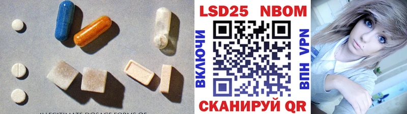 LSD-25 экстази ecstasy Закаменск