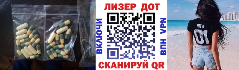 ЛСД экстази кислота  Закаменск 