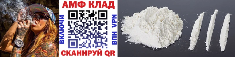 ОМГ ОМГ зеркало  купить наркотики сайты  Закаменск  МЕТАМФЕТАМИН витя 