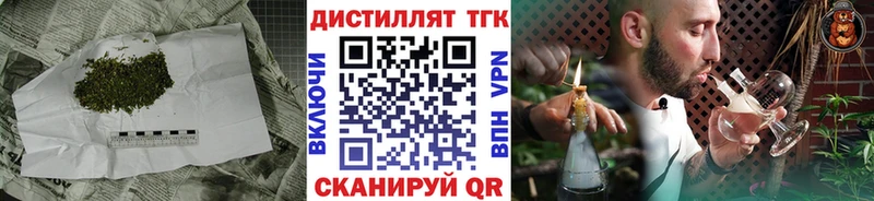 купить  сайты  Закаменск  ТГК концентрат 